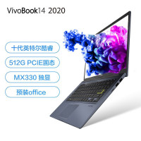 华硕(ASUS) VivoBook14 2020款 十代英特尔酷睿i5 14.0英寸窄边框轻薄本笔记本电脑 耀夜黑 i5-10210U 8G 1TB固态 MX330-2G独显 定制