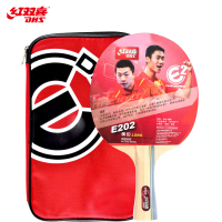 红双喜DHS乒乓球成品拍E-E202横拍双面反胶乒乓拍健身型(附带拍套,单块装)