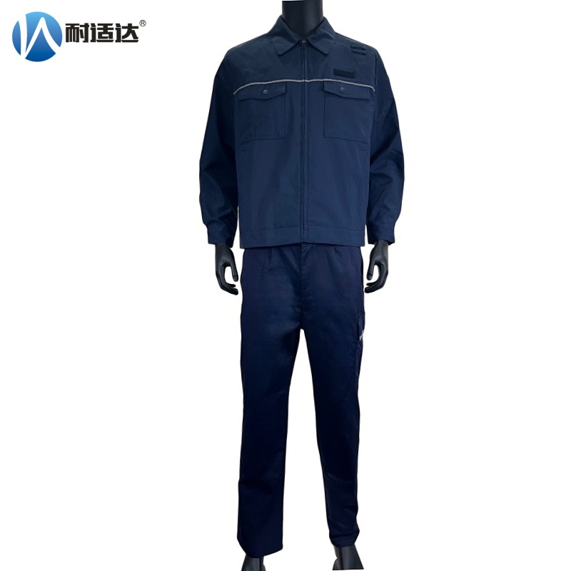 耐适达 春秋工作服 NSD111F/套高清大图