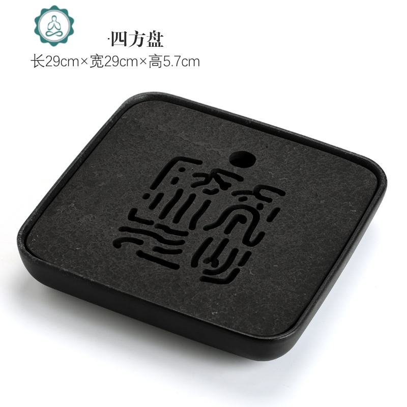 |乌金石干泡茶盘长方形干湿两用储水功夫茶具茶台办公室简约 封后 长方福寿茶盘