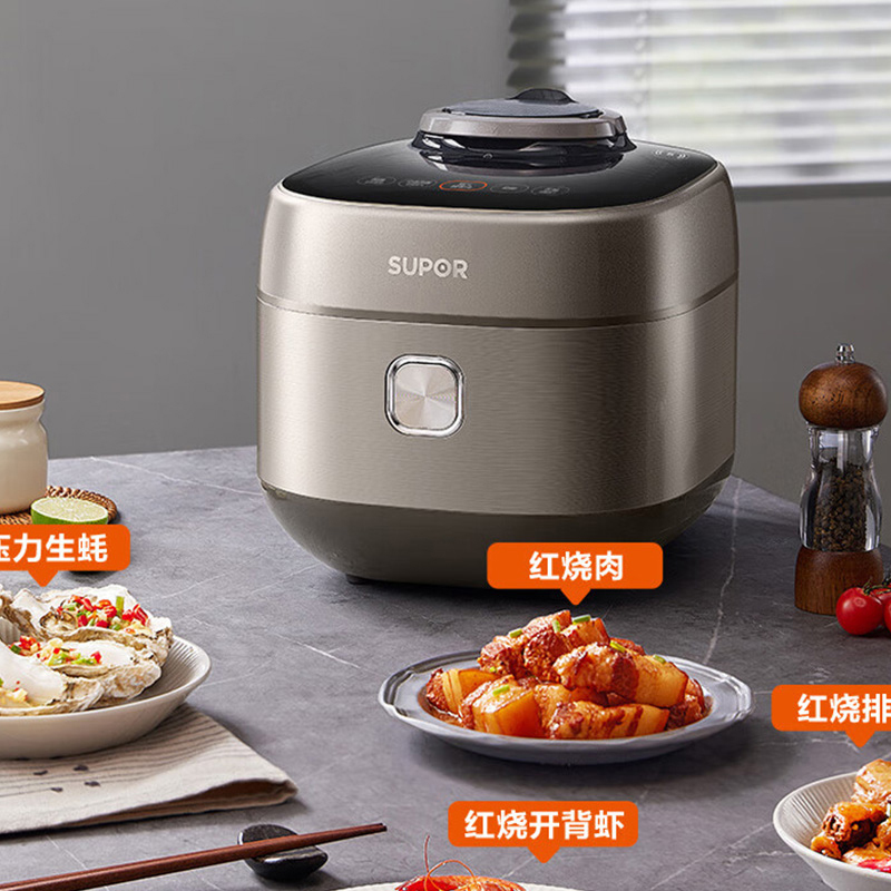 苏泊尔电压力锅5L煮饭煲汤不锈钢球釜双胆SY-50FH76Q