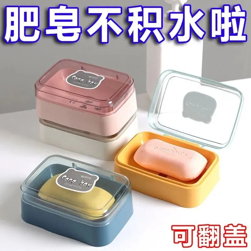 香皂盒创意沥水带盖旅行便携式学生宿舍澡堂家用卫生间浴室肥皂盒-沥水皂盒;【蓝色】高清大图