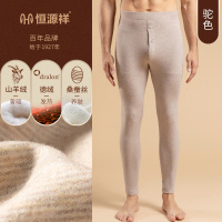 恒源祥羊毛德绒保暖裤男士加绒加厚冬季无痕秋裤打底蚕丝棉裤衬裤 190(XXXXL) 羊绒+蚕丝+德绒驼色