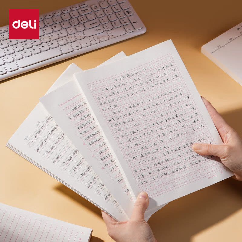得力(deli)10本16K20张双线信纸信稿纸 笔记本子信签纸草稿纸作业本 3433-2图片