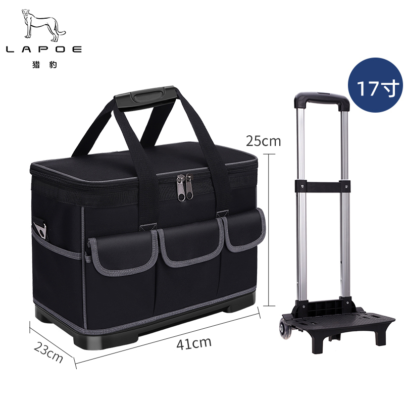猎豹拉杆工具包17寸LB41个高清大图