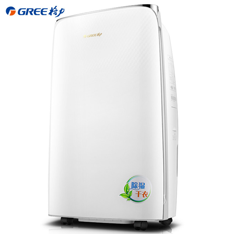 格力(GREE)除湿机DH20EF 家用 一机多用 回南天 除湿静音 干衣除湿器 抽湿器 地下室 干燥机 吸湿器