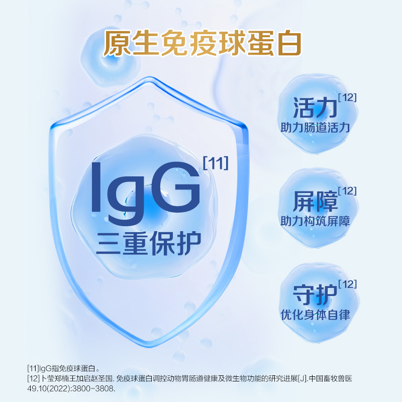蒙牛纯牛奶粉700g*2罐礼盒装牛奶粉营养食品过年送礼高清大图