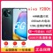 vivo Y200t 极光 8GB+256GB 骁龙6 5G芯 6000mAh电池 44W充电 5000万高清影像 5G 手机 Y200