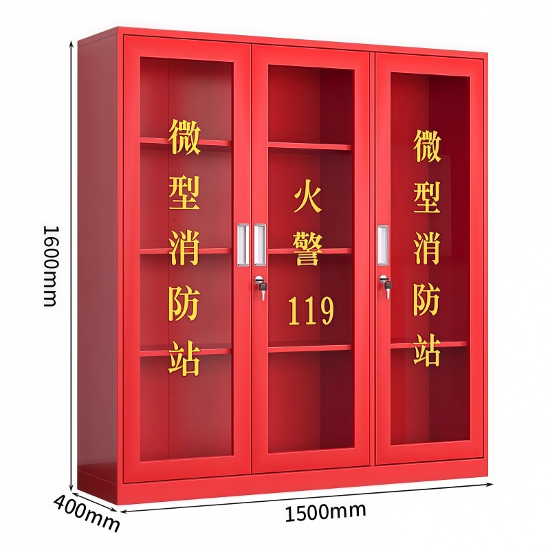 义尊 微型消防站 三门1.6米 台高清大图
