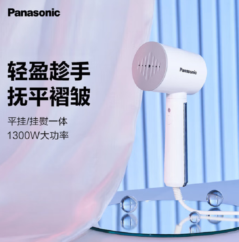 松下NI-GHD029挂烫机1300W85ml高清大图