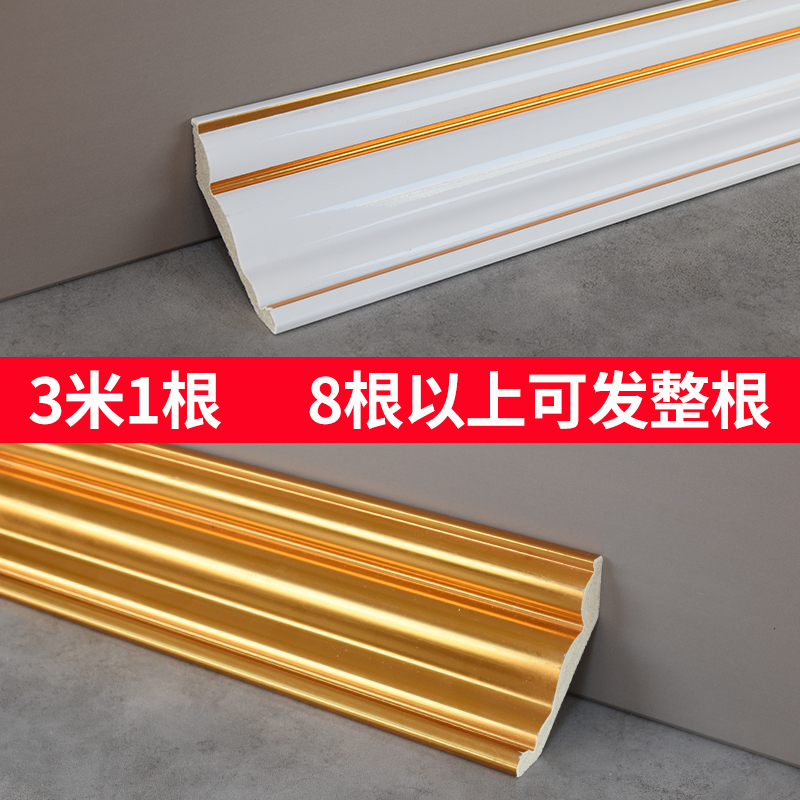 白色60mm一根价格3米长8公分阴角顶角线装饰线条欧式天花吊顶线石膏线