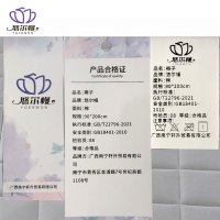 悠尔幔 褥子 90*200cm/张