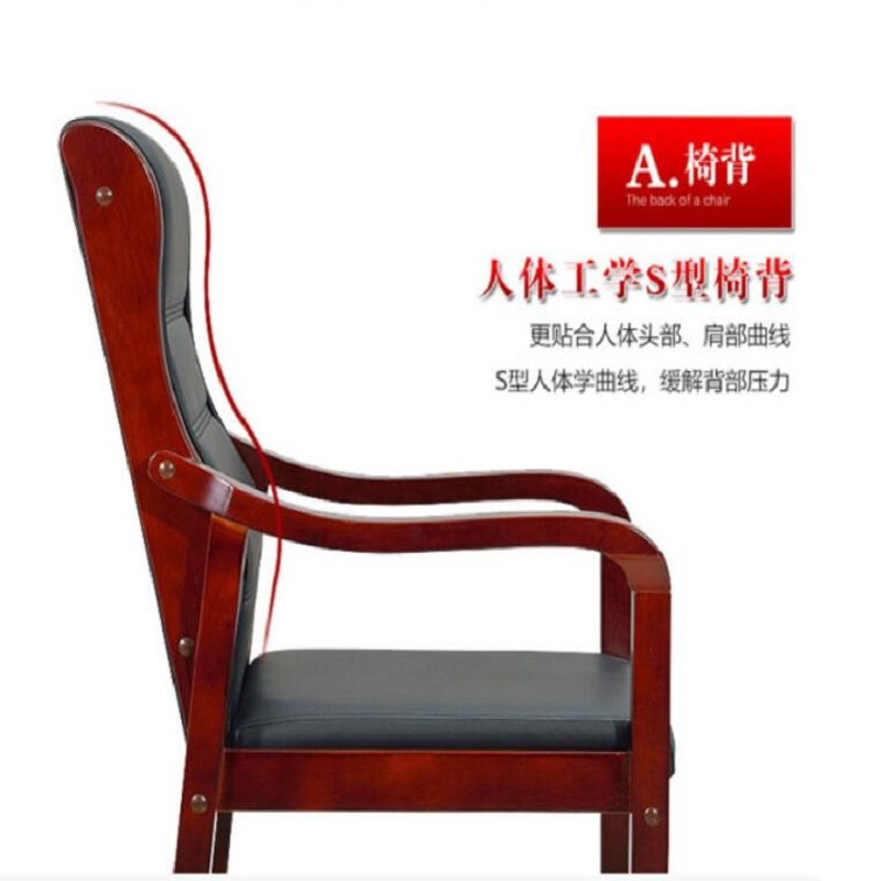心业牛皮椅XYY1木骨架椅 此产品单件不出售批量请联系客服(仅在线下销售,仅供安徽政府部门批量采购)