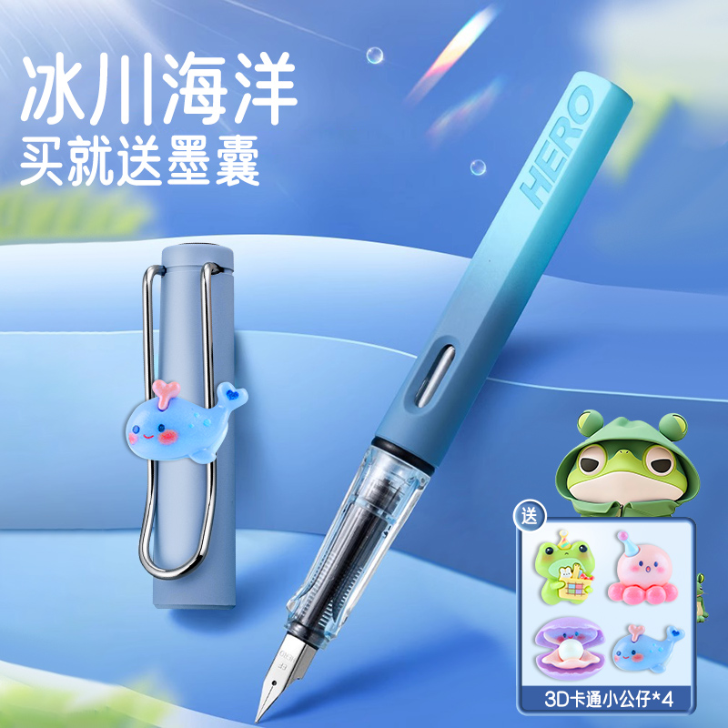 英雄(HERO)钢笔小学生正姿EF尖三年级练字生日礼物359B卡通DIY日常书写墨水笔