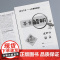 2020孟建平准备升级小学暑假衔接五升六语文+数学+英语5升6暑假衔接教材小学生暑假作业本练习册暑假培训辅导资料书五年级