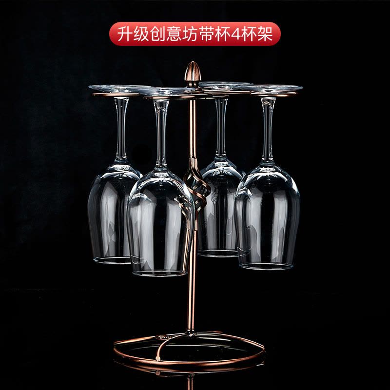 红酒杯套装醒酒器杯架红酒架家用烘焙精灵水晶葡萄酒杯高脚杯欧式酒具 创意坊4杯架+旷世酒杯图片