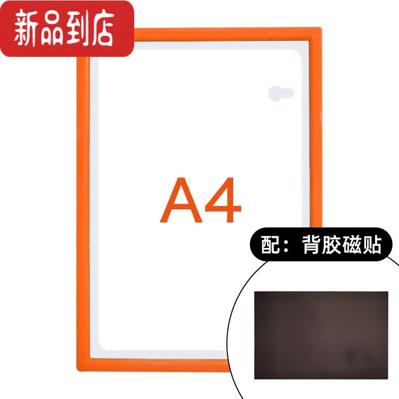 真智力工厂车间巡场点检表a4磁性文件框a5设备记录巡检记录表文件夹胶套 A4橙色-配黏胶磁贴(通用)磁性玩具图片