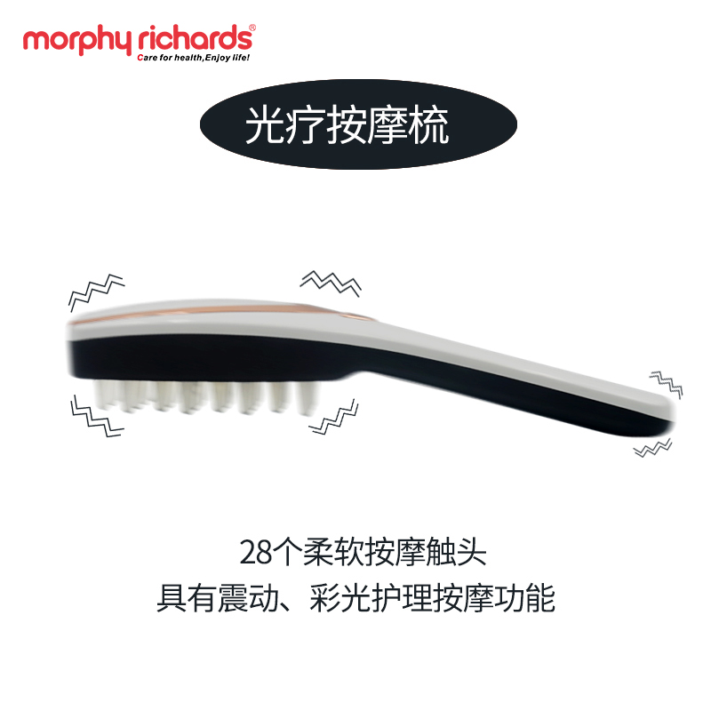 摩飞Morphy richards智能肩颈按摩器MSA001无线便携多档力度仿生脉动舒缓设计
