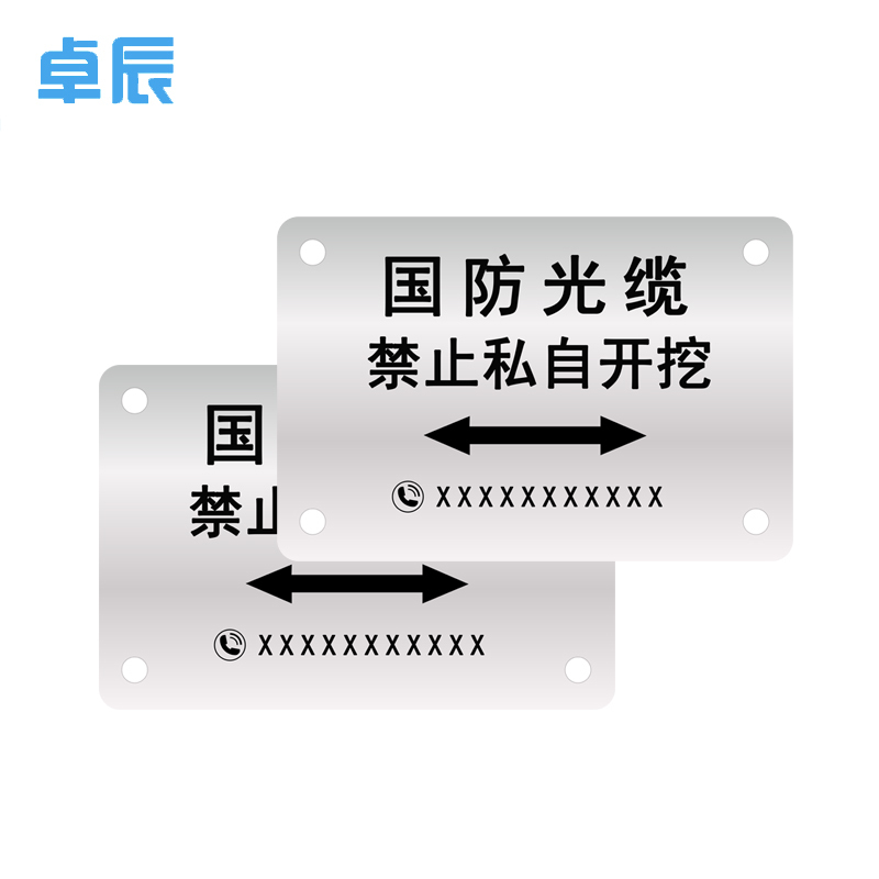 卓辰ZT80-120BP 管线标牌 80*120mm(单位:张)