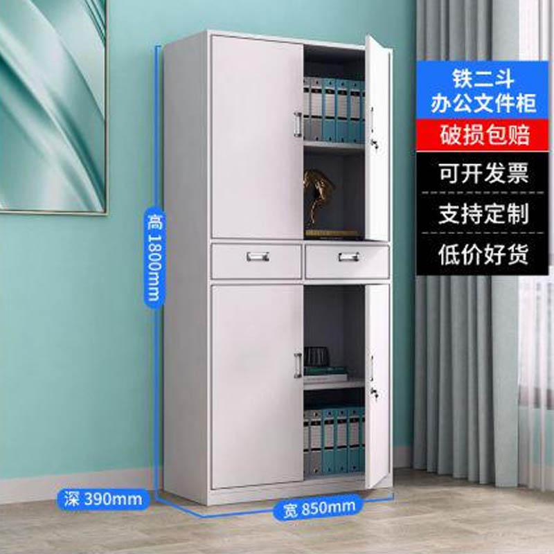 二斗铁文件柜储物柜资料柜1800*850*390厚度1.4mm 单位:件高清大图