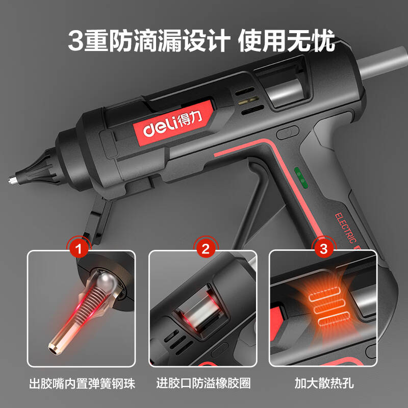 deli得力DL407040专业级热熔胶枪40W(红)(把)高清大图