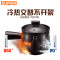 【苏宁】苏泊尔(SUPOR) 新陶养生煲药膳煲 TB23A1 陶瓷 陶瓷煲药膳煲沙锅石锅煲 2.3L 明火燃气灶专用