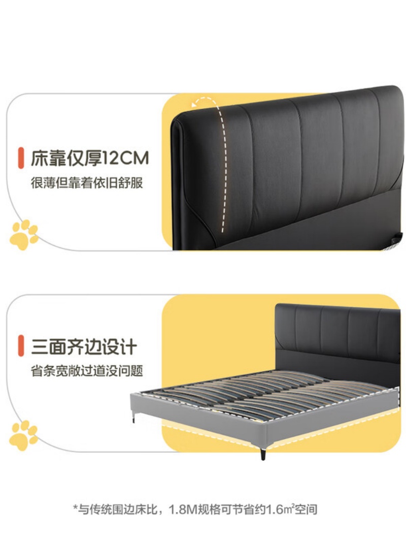 城市爱情喜临门 - 夜喵双人真皮大床 主次卧室现代简约风 真皮床高端婚床高清大图