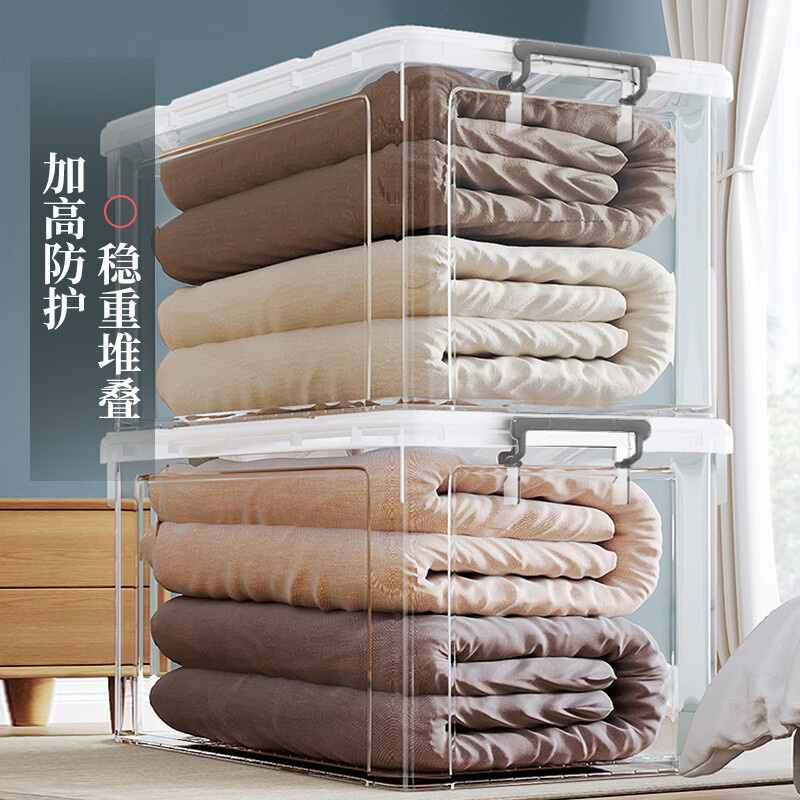 依卡乐透明塑料收纳箱 透明加厚储物箱衣物玩具整理箱 特大号1只装