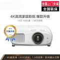 爱普生（EPSON）CH-TZ3000 投影仪 投影机 4K超高清 3D 10万:1对比度 ISF认证 HDR 支持3D