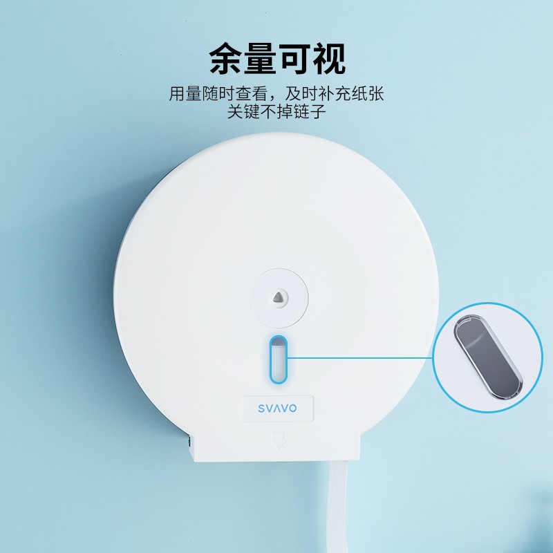 瑞沃(SVAVO)纸巾盒免打孔厕纸盒家用卷纸盒大卷纸筒防水大卷纸盒浴室大盘纸盒 TH10茶色单位:个高清大图