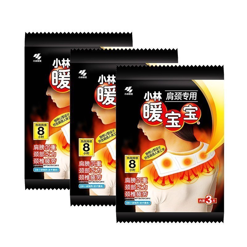 家柏饰(CORATED)[]贴肩颈贴9片暖身贴自发热保暖贴舒缓贴高清大图