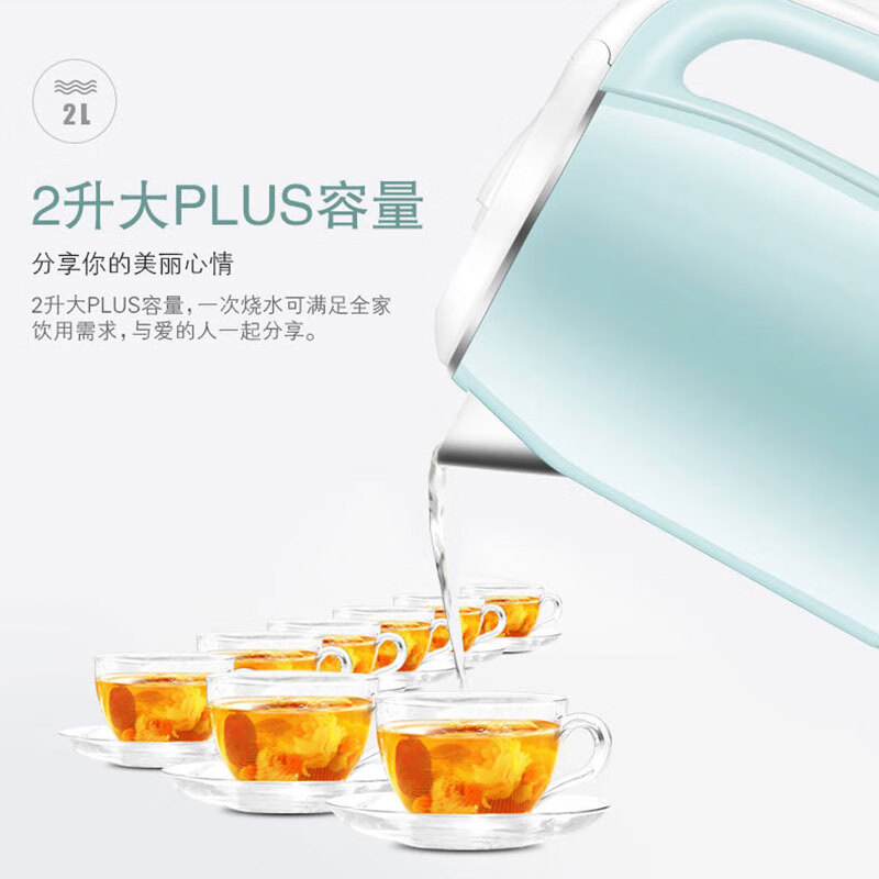 康佳(KONKA) KEK-15DG2020电热水壶 2L(单位:台)蓝色高清大图