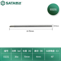 世达（SATA）03231 30W 外热长寿电烙铁头斜头