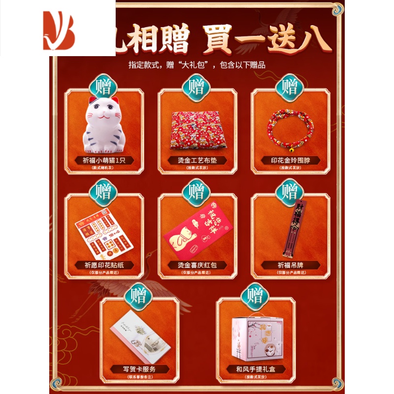 三维工匠招财猫摆件摇手店铺陶瓷开业家居客厅大号收银前台自动 『送神秘大礼包』29cm高[财源高清大图