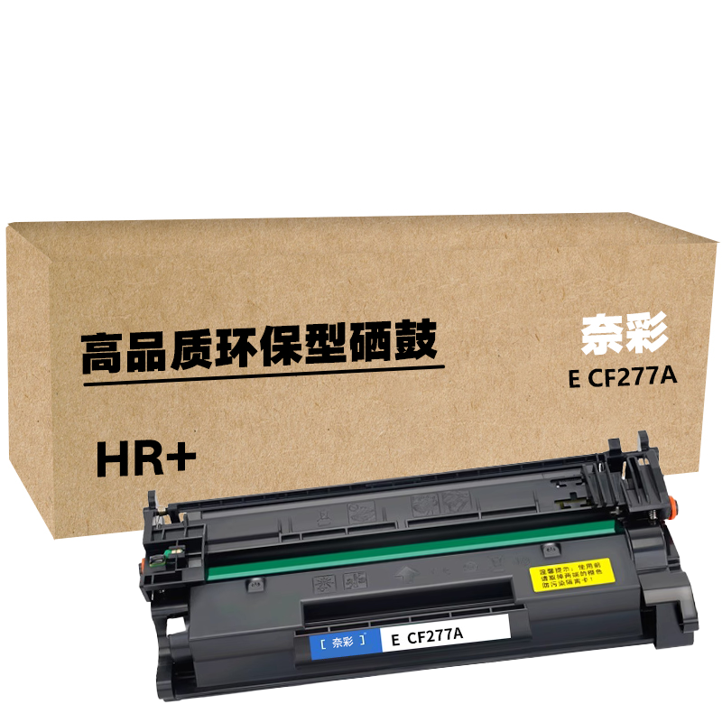 奈彩 E CF277A(HR+版) 硒鼓 3100页 黑色 (计价单位:个)高清大图