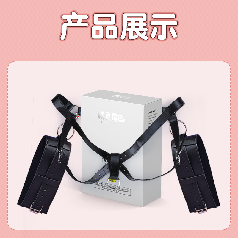 沃色sm情趣捆绑绳手铐束缚带分腿器调教惩罚夫妻共用助爱工具房趣合欢