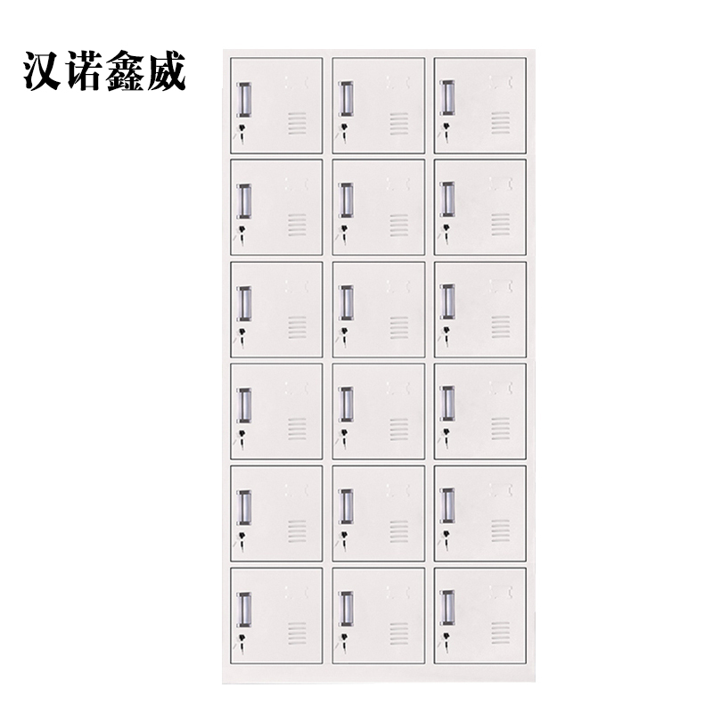 汉诺鑫威钢制办公文件柜铁皮柜矮柜资料密码带锁凭证档案员工储物更衣柜子十八门更衣柜