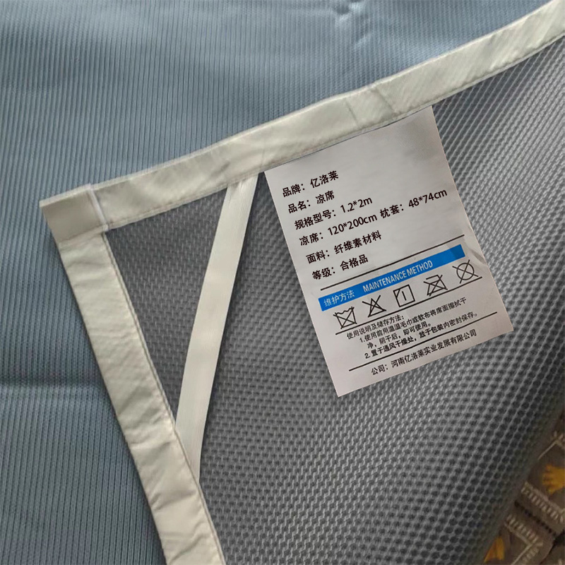 亿洛莱 凉席 1.2*2m 套高清大图