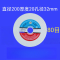 白刚玉陶瓷砂轮片 白刚玉200*20*32(80目) 2个