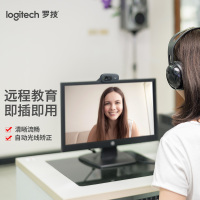 [自营官方旗舰店]罗技C270 摄像头 高清网络 高清视频通话 即插即用 720P 远程教育 台式机电脑摄像头