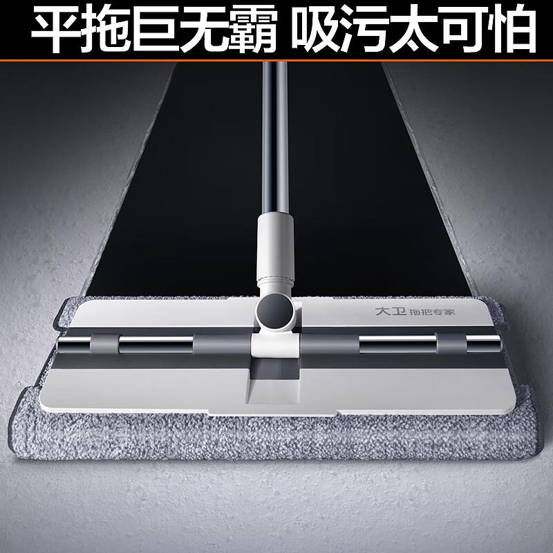 大卫拖把平板家用大号懒人一拖净新款免手洗拖地神器拖布干湿两用A 巨无霸平板拖共2块布高清大图