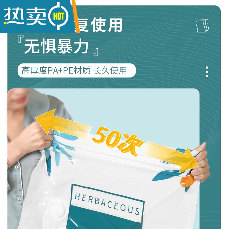 敬平真空压缩收纳袋抽空气棉被子衣服家用羽绒衣物专用袋子整理收缩 3只小号[70*50cm] 套装+电泵压缩袋高清大图