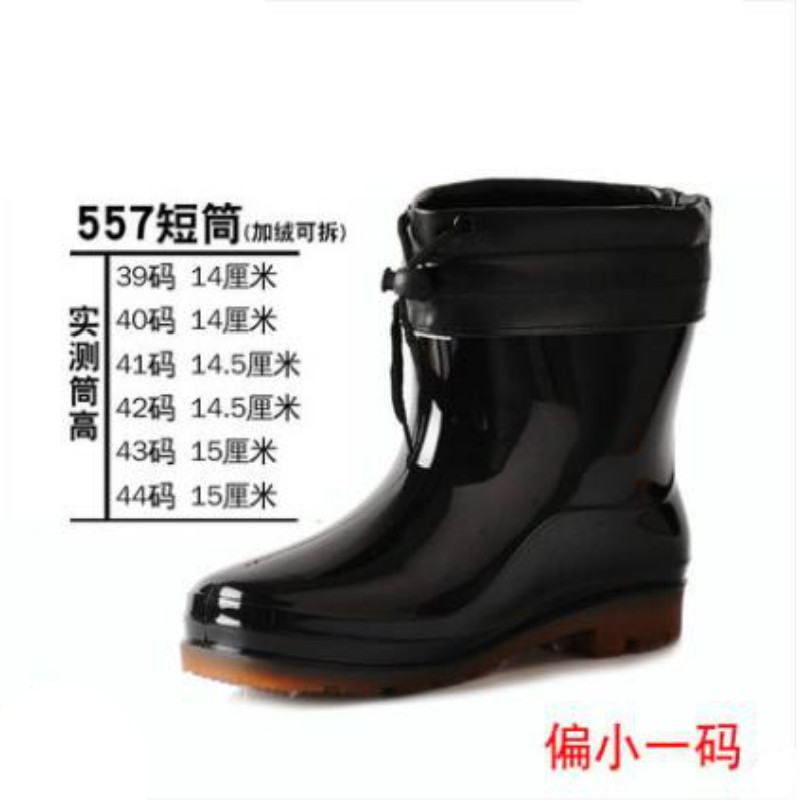 雨鞋男士雨靴短筒轻便中筒高筒低帮防滑男防水鞋水靴胶鞋套鞋 557皮口加棉