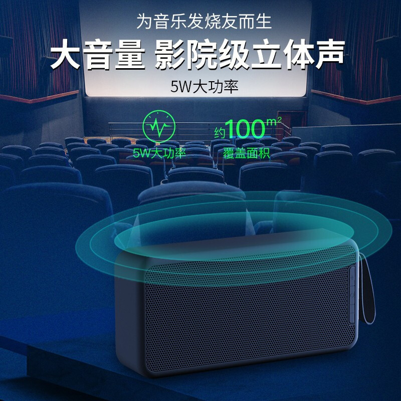 ZNNCO蓝牙音箱无线便携小音响重低音炮收音机电脑迷你钢炮迷你户外手机智能家用无线插卡收款语音提示 HiFi立体音效