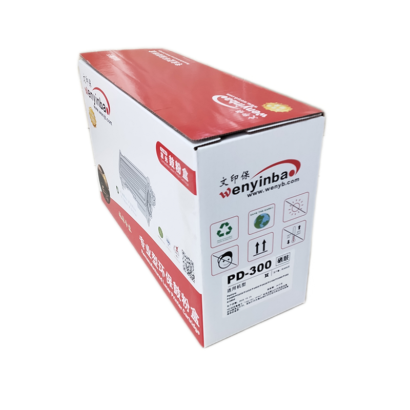 文印保PD-300硒鼓 适用于奔图P3405DN/P3425/P3100/P3205D高清大图