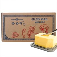 金侖牌 人造黄奶油15kg 单位:桶