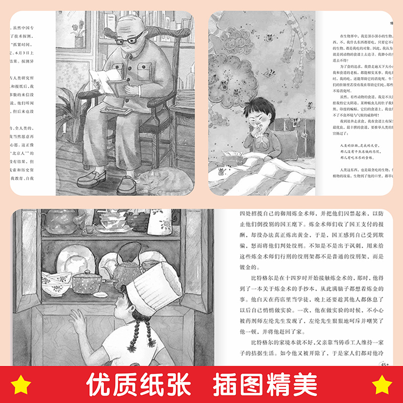 四年级下册快乐读书吧全套+语数英同步练习册[全套7本] [正版]全套4册中国古代神话故事四年级阅读课外书必读人教版快乐读高清大图
