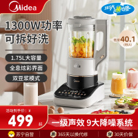 美的(Midea)破壁机MJ-PB13S59可拆洗轻音家用全自动多功能榨汁浓汤花茶双模式豆浆自动清洗料理机豆浆机搅拌机