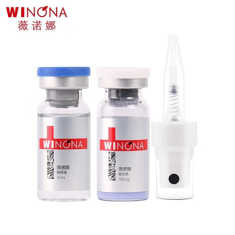 薇诺娜多效修护复合肽冻干粉喷雾补水保湿改善泛红呵护肌肤屏障(新老包装随机) 1盒装
