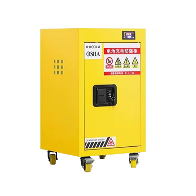 楚庆优 防爆柜 15加仑 台高清大图